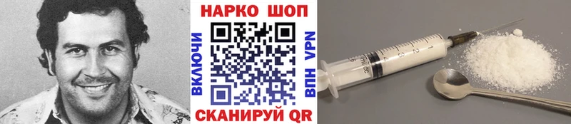 Продажа наркотиков Иланский А ПВП МЕФ ГАШИШ