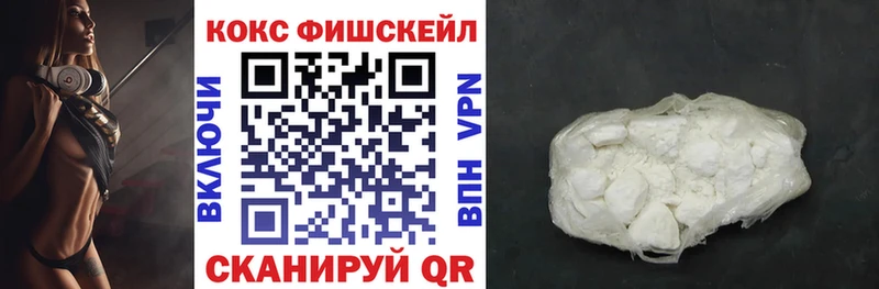 darknet формула  Иланский  COCAIN FishScale 