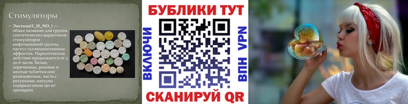 что такое   Иланский  Экстази ешки 