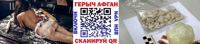 как найти закладки  Иланский  ГЕРОИН герыч 