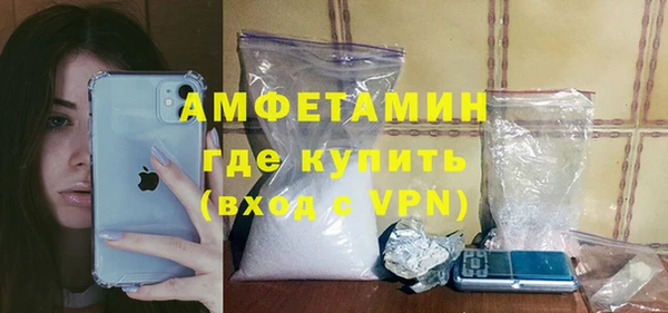 ALPHA PVP Горнозаводск