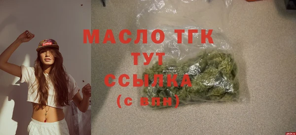 мяу мяу мука Волоколамск