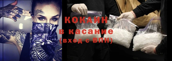 мяу мяу кристалл Горняк
