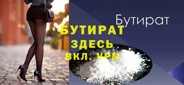 ALPHA PVP Горнозаводск