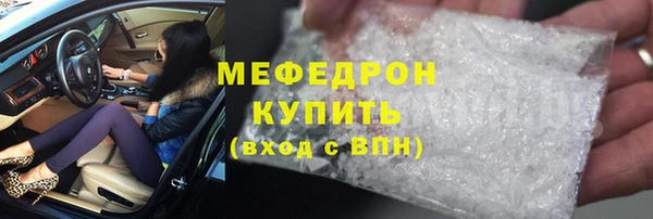 ALPHA PVP Горнозаводск
