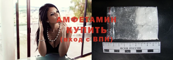 стафф Вязники