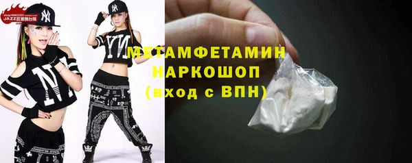 стафф Вязники
