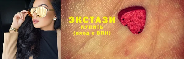 стафф Вязники