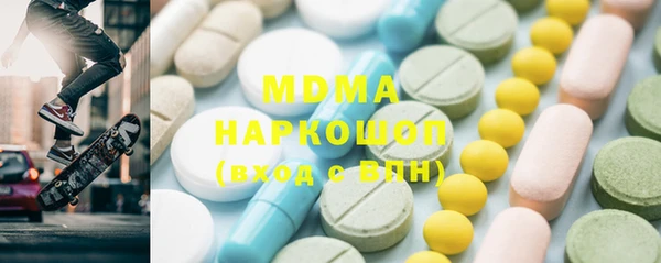 марки nbome Вяземский