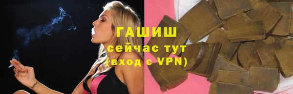 мяу мяу кристалл Горняк