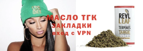стафф Вязники