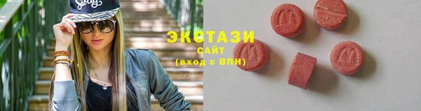 бутират Вязьма