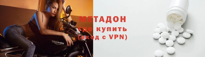 бутират Вязьма