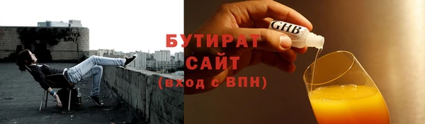 мяу мяу мука Волоколамск