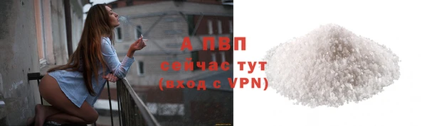 ALPHA PVP Горнозаводск