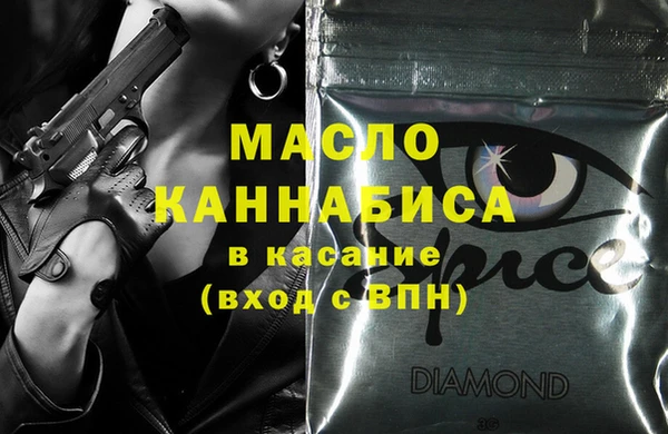 мяу мяу кристалл Горняк