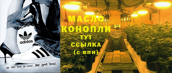 бутират Вязьма