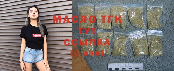 бутират Вязьма