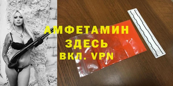 мяу мяу мука Волоколамск