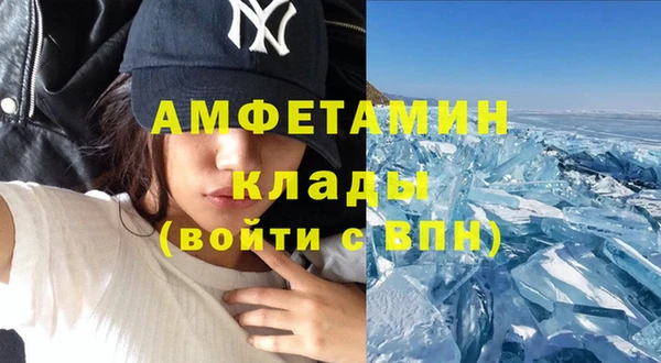 бутират Вязьма