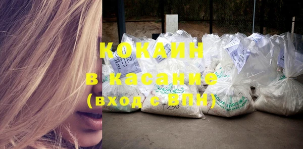 каннабис Волосово