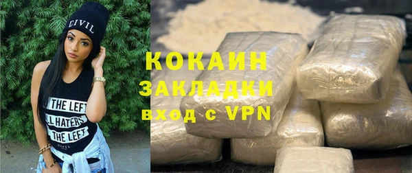 мяу мяу мука Волоколамск