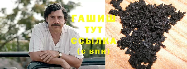 мяу мяу кристалл Горняк