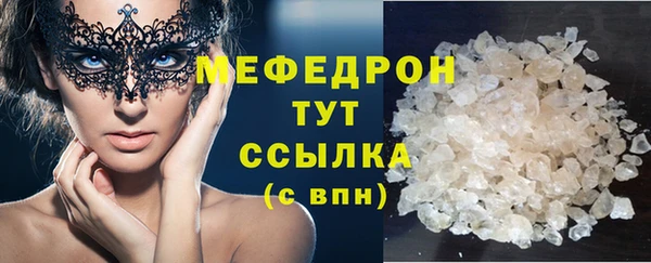ALPHA PVP Горнозаводск