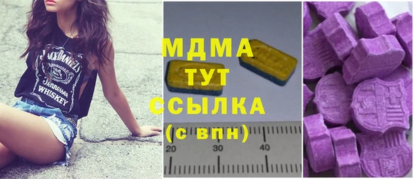 марихуана Володарск