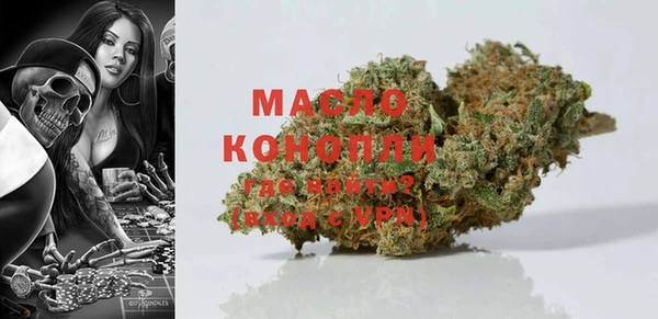 мяу мяу кристалл Горняк