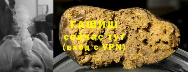 стафф Вязники