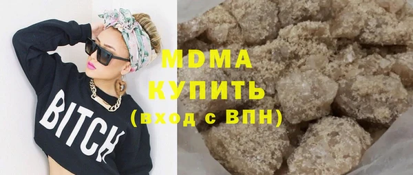 марки nbome Вяземский