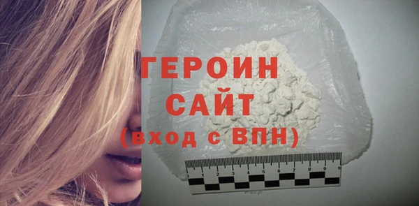марки nbome Вяземский