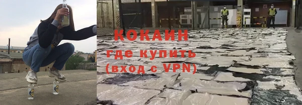 хмурый Горно-Алтайск