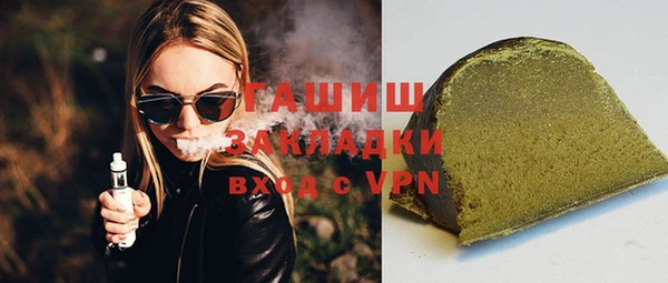 хмурый Горно-Алтайск