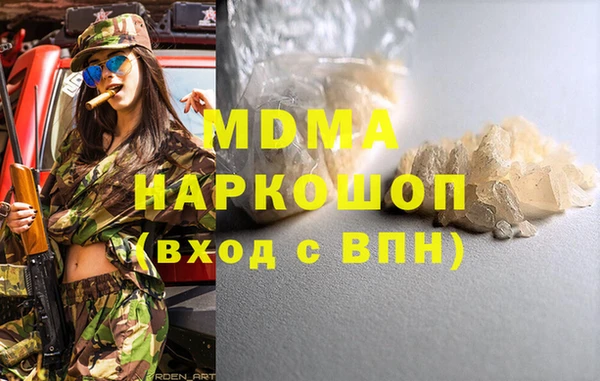 марки nbome Вяземский
