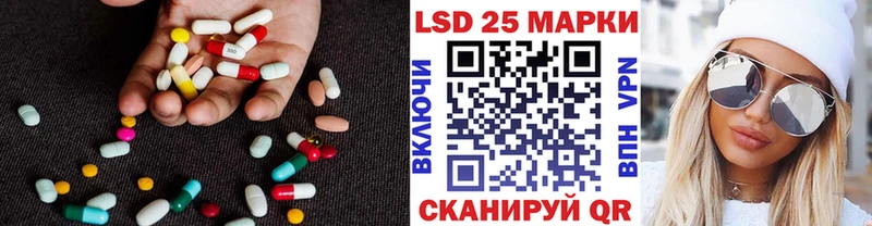 ЛСД экстази кислота  хочу наркоту  Иланский 