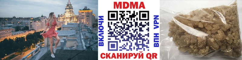гидра   цены   Иланский  МДМА молли 
