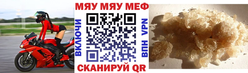 где продают   мориарти как зайти  Меф VHQ  Иланский 