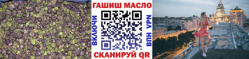 закладки  Иланский  Дистиллят ТГК Wax 
